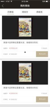 九1网页版免费,探索免费资源，开启便捷生活新篇章