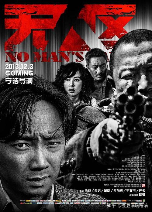 国产电影推荐,探寻国产电影的魅力与传承